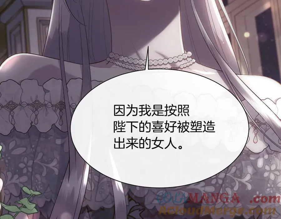 第109话 短暂的勇气180