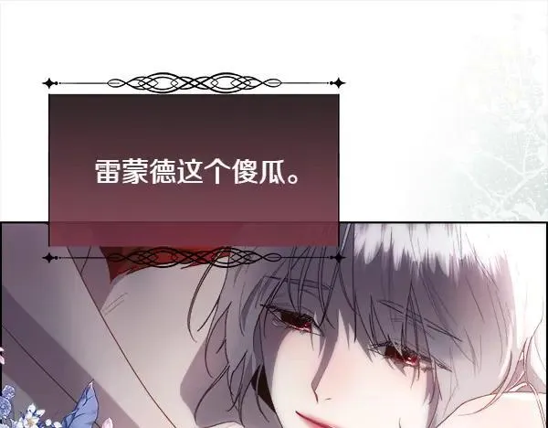 第112话 你也这么觉得？102
