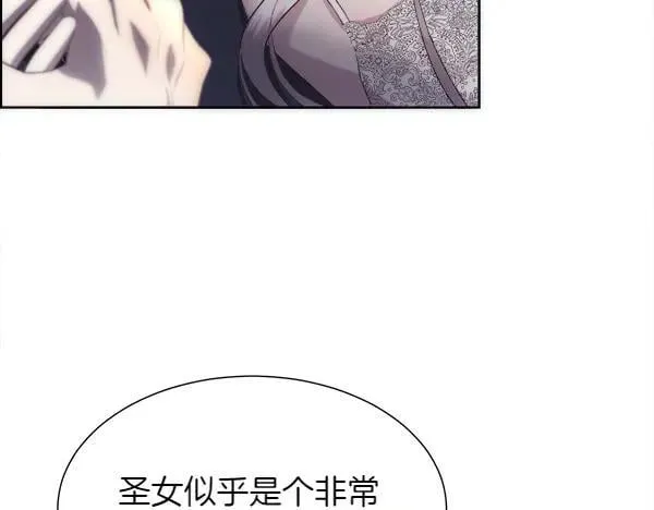 第111话 害羞130