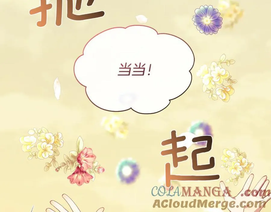 第109话 短暂的勇气20