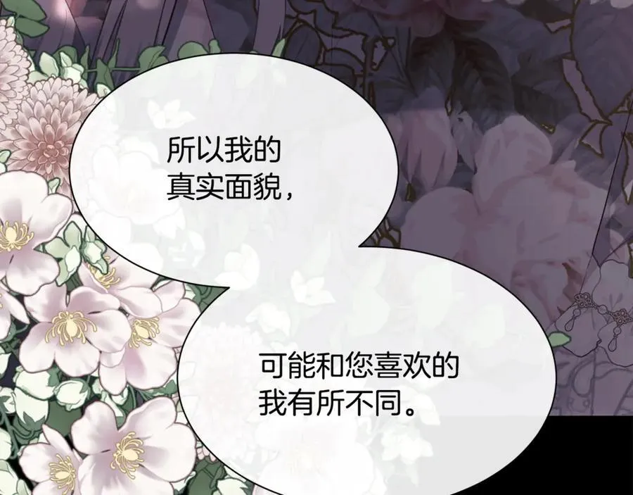 第109话 短暂的勇气181