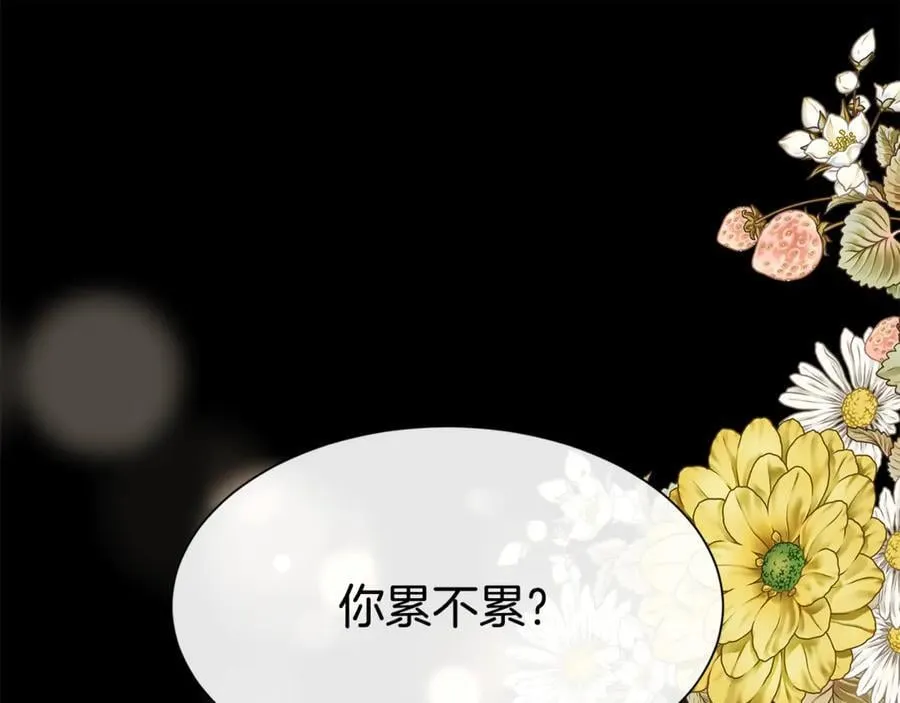 第109话 短暂的勇气51