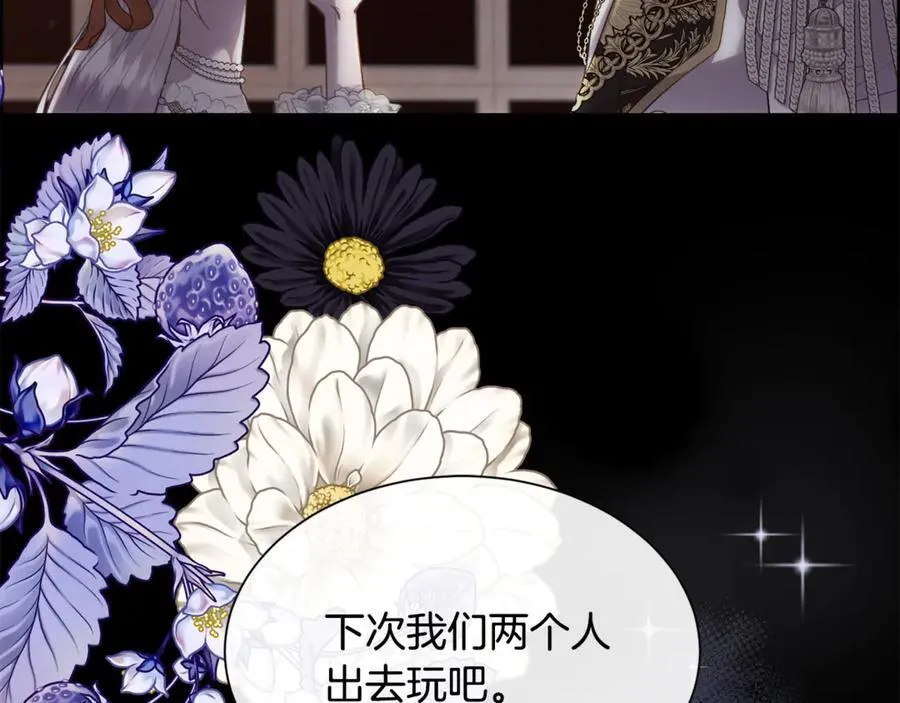 第109话 短暂的勇气75