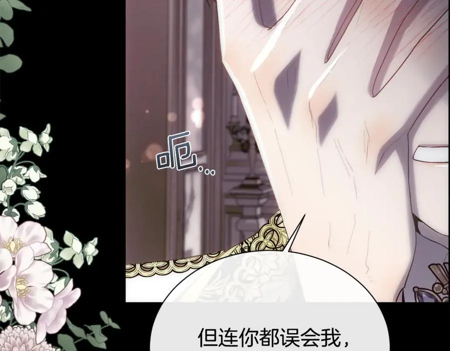 第109话 短暂的勇气147