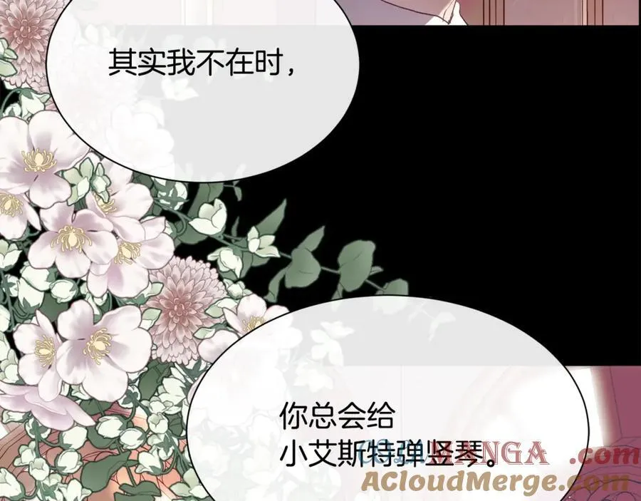 第110话 你怎样我都爱你40