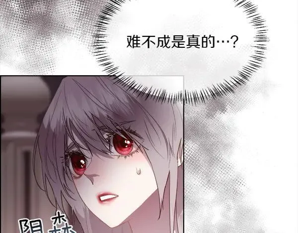 第112话 你也这么觉得？126