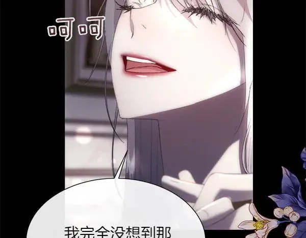 第111话 害羞45