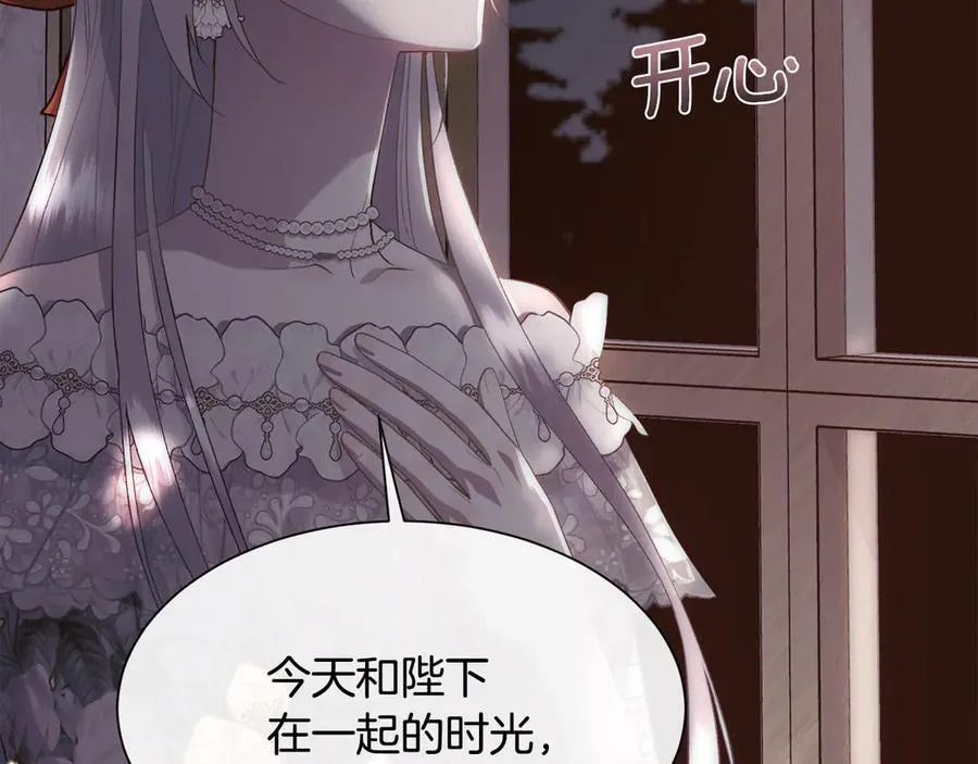 第109话 短暂的勇气66