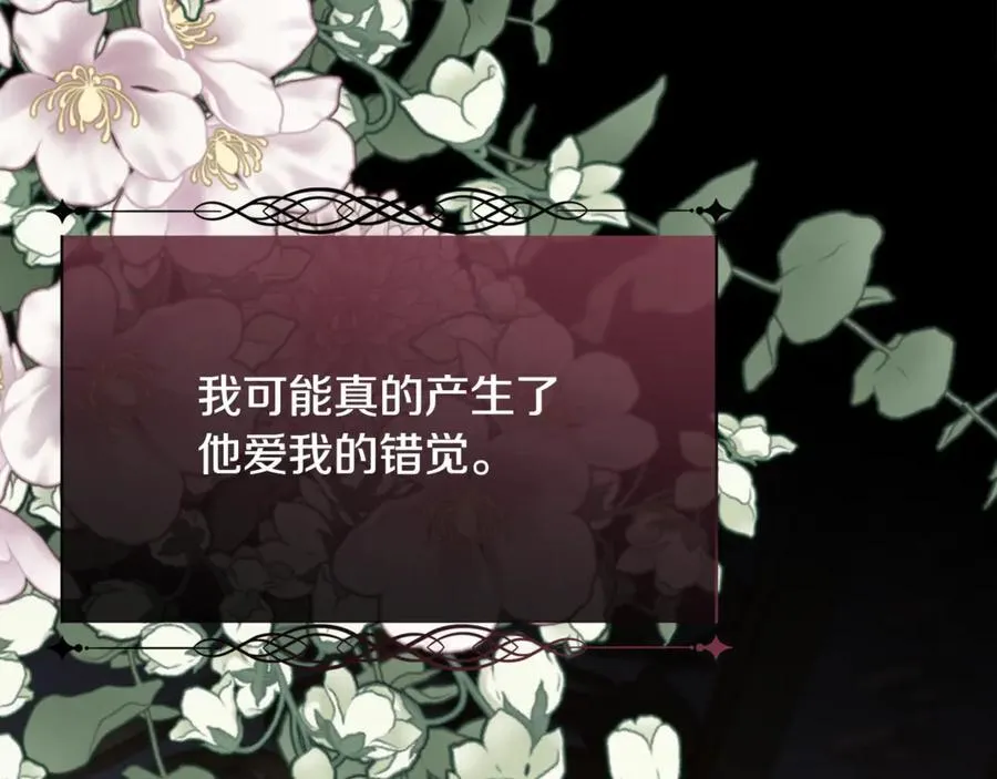 第109话 短暂的勇气167