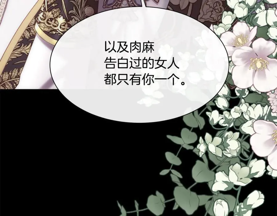 第109话 短暂的勇气154