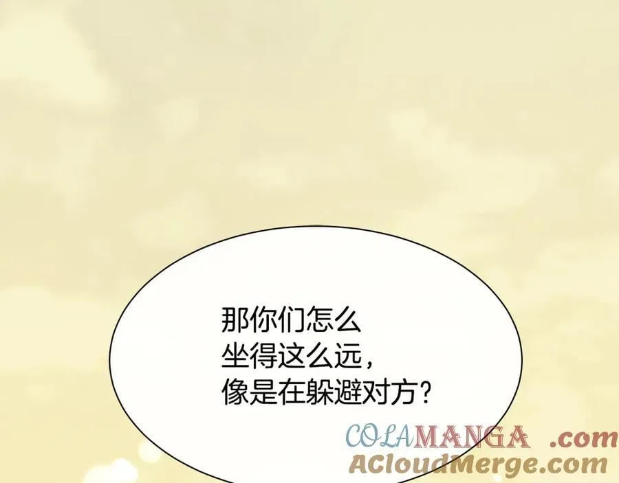 第109话 短暂的勇气4