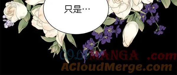 第111话 害羞112
