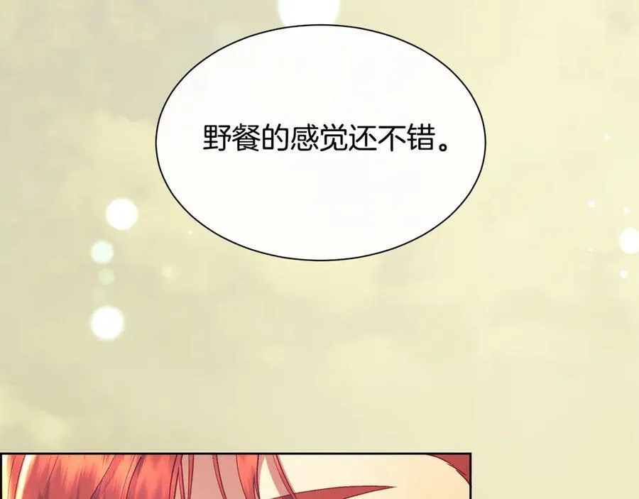 第108话 想吻他105