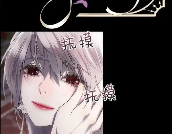 第111话 害羞11