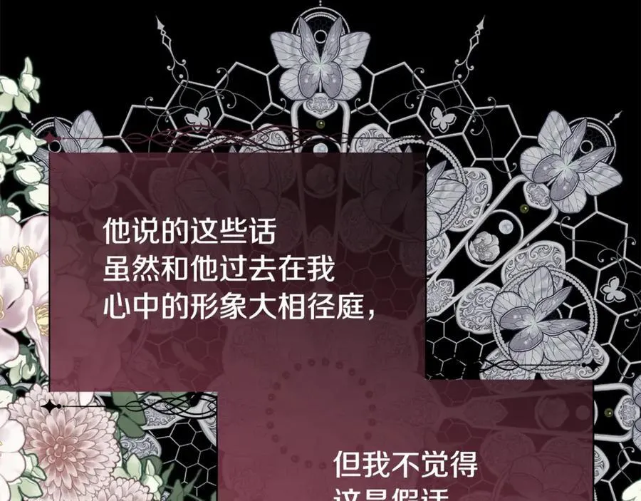 第109话 短暂的勇气157