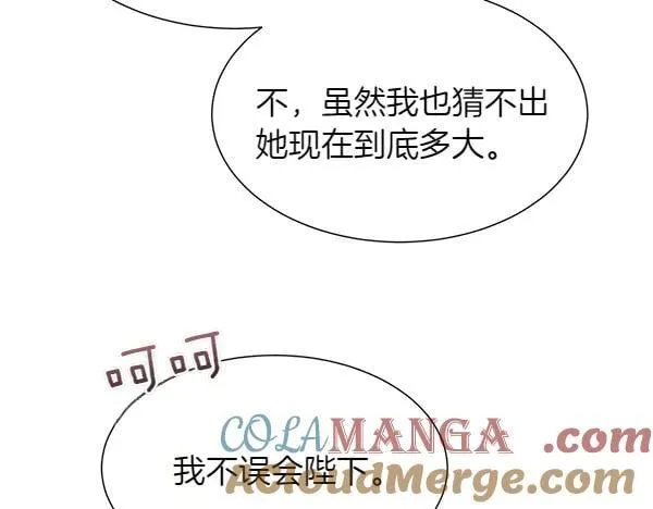第111话 害羞160