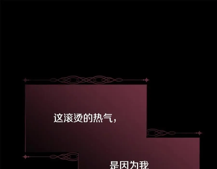 第110话 你怎样我都爱你130