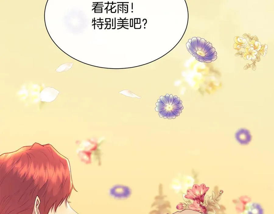 第109话 短暂的勇气23