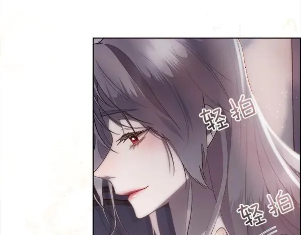 第111话 害羞150