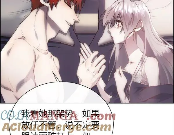 第111话 害羞136