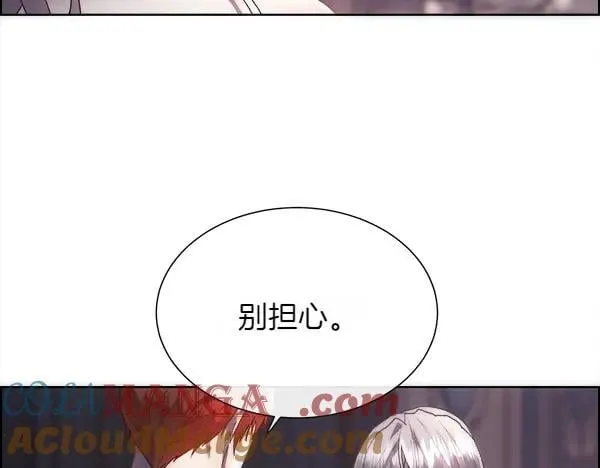 第112话 你也这么觉得？76