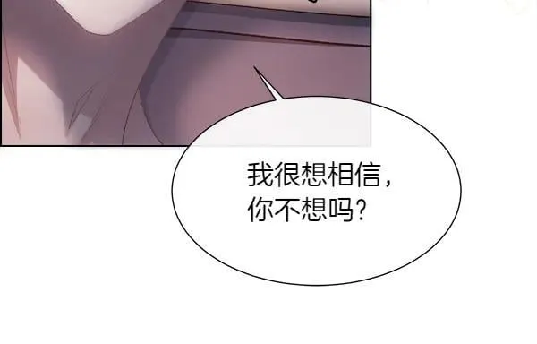 第111话 害羞145