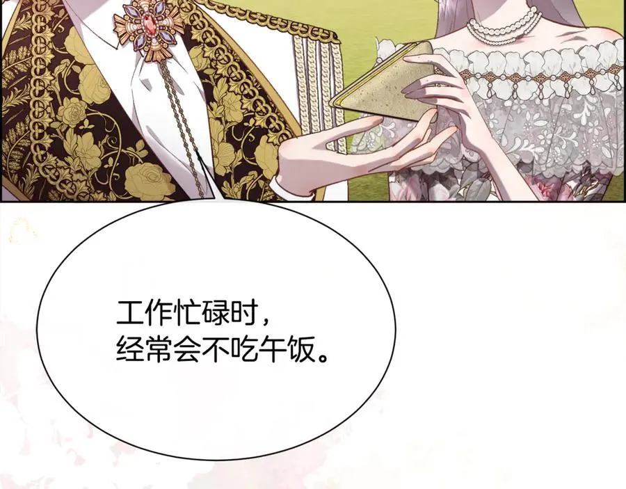 第108话 想吻他27
