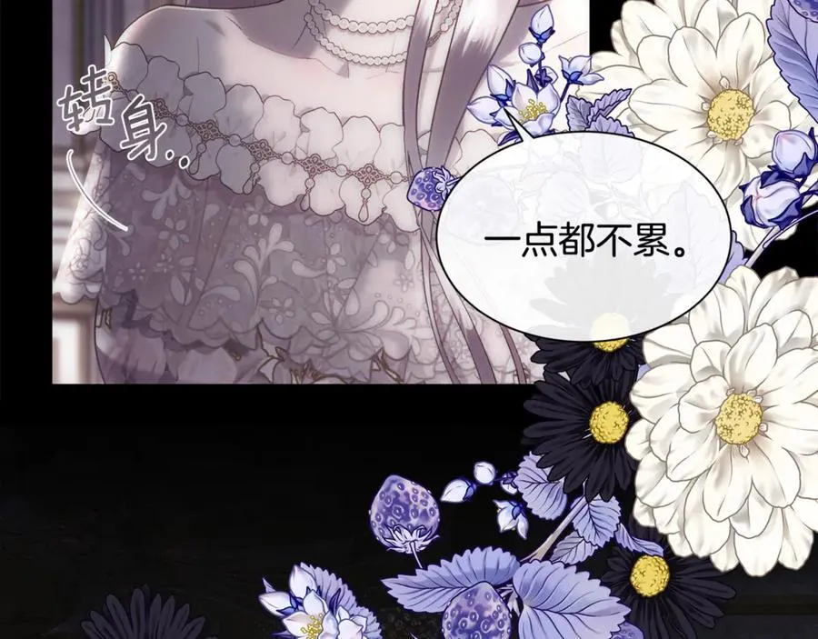 第109话 短暂的勇气55