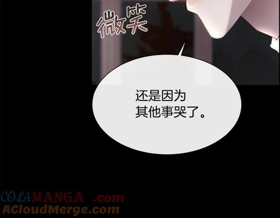 第110话 你怎样我都爱你116