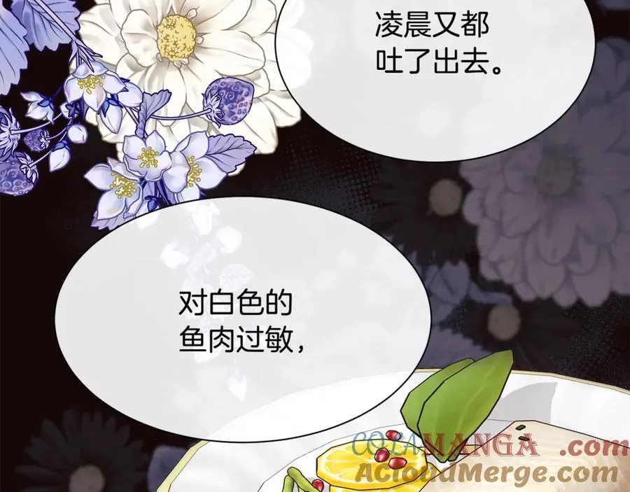 第110话 你怎样我都爱你32