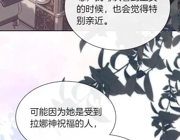 第112话 你也这么觉得？6