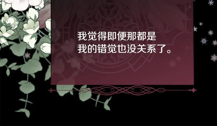 第109话 短暂的勇气173