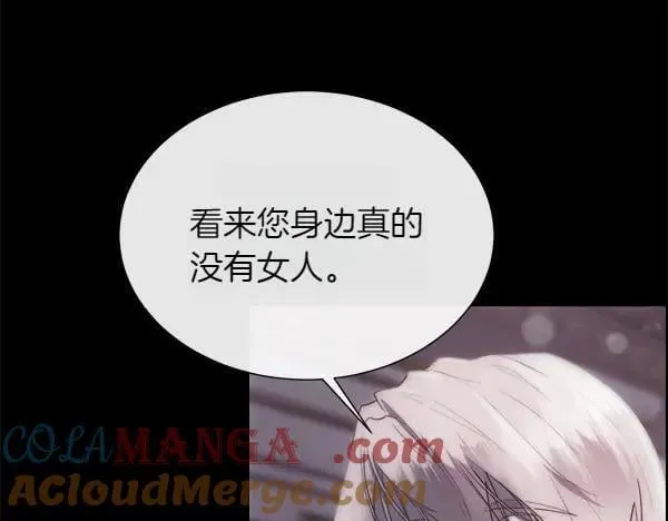 第111话 害羞32