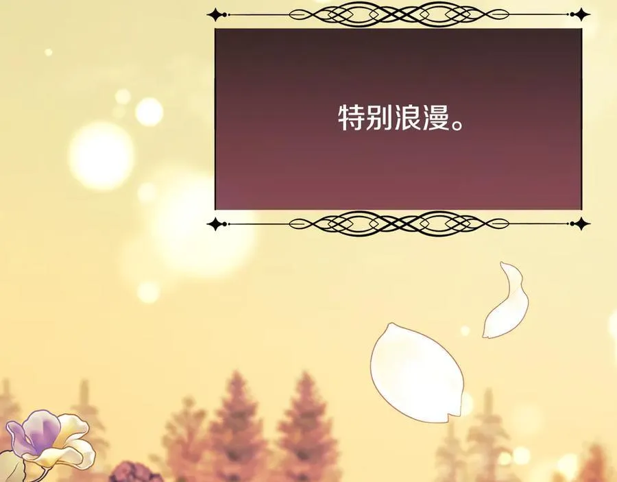 第108话 想吻他127