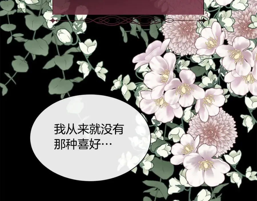 第109话 短暂的勇气159