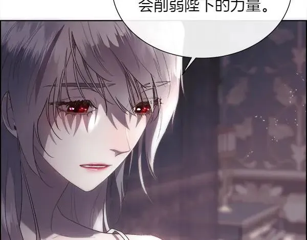 第112话 你也这么觉得？75