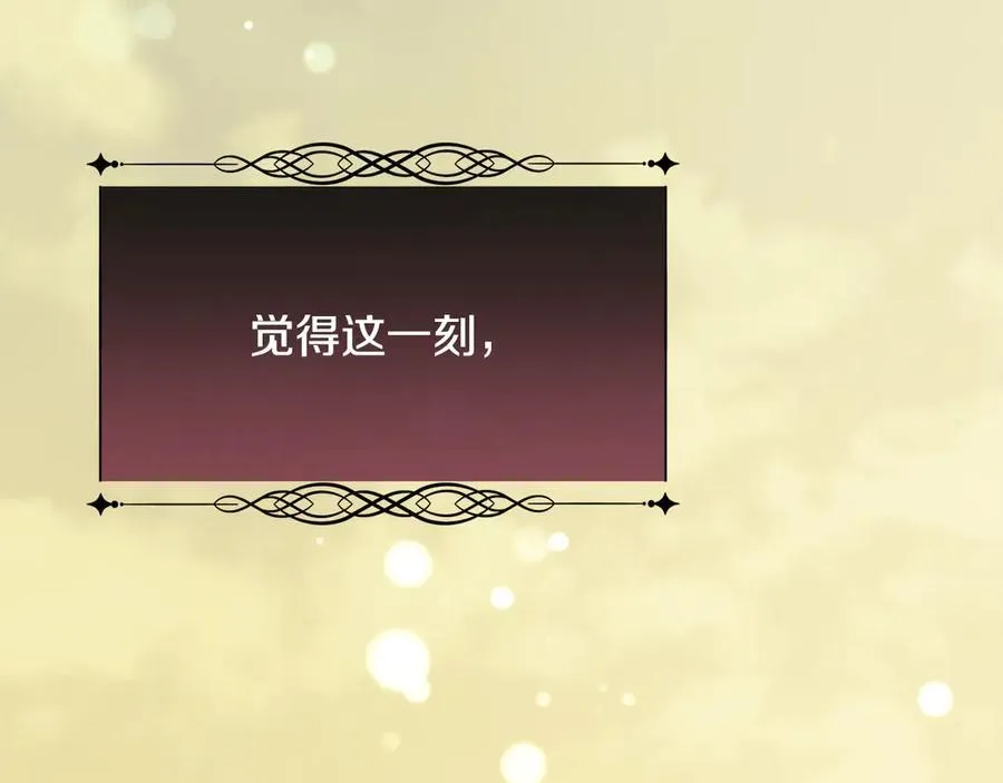第108话 想吻他126