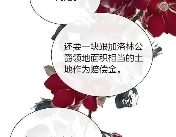 第112话 你也这么觉得？50