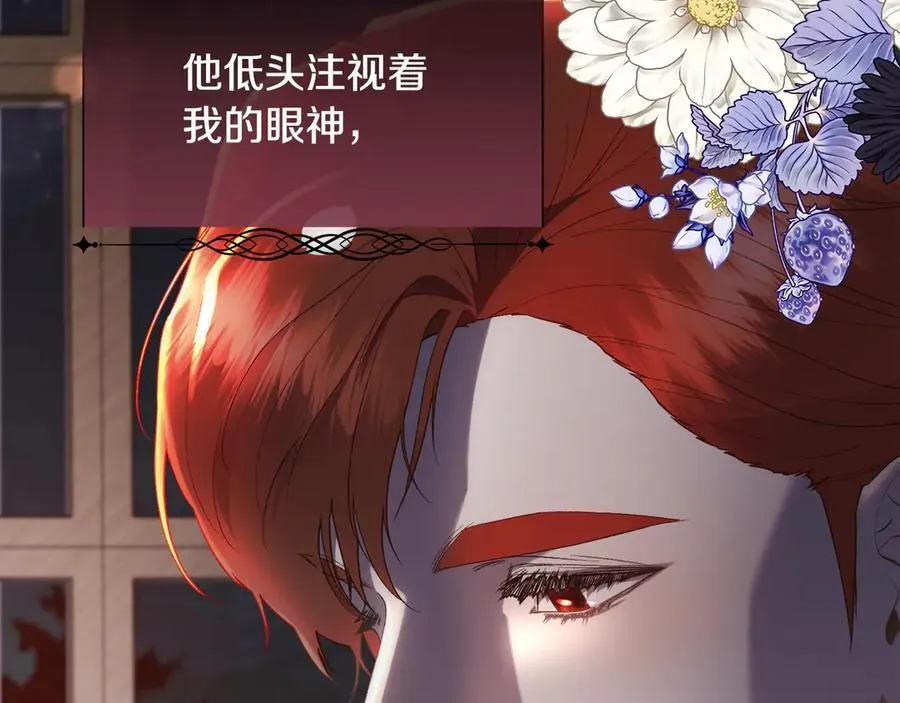 第109话 短暂的勇气85