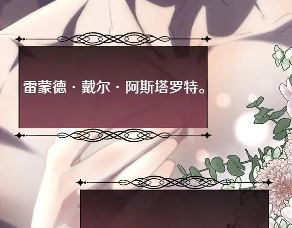 第112话 你也这么觉得？143