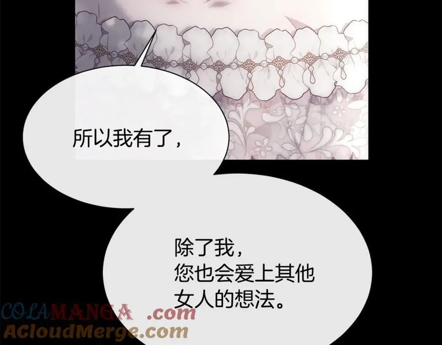 第109话 短暂的勇气176