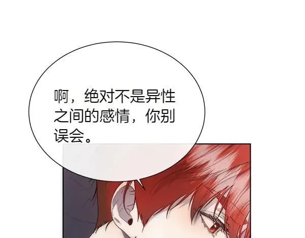 第111话 害羞158