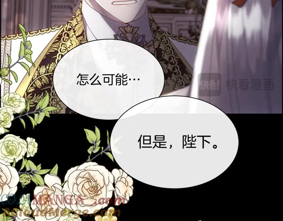 第109话 短暂的勇气188
