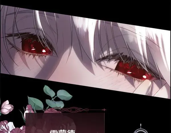 第111话 害羞13
