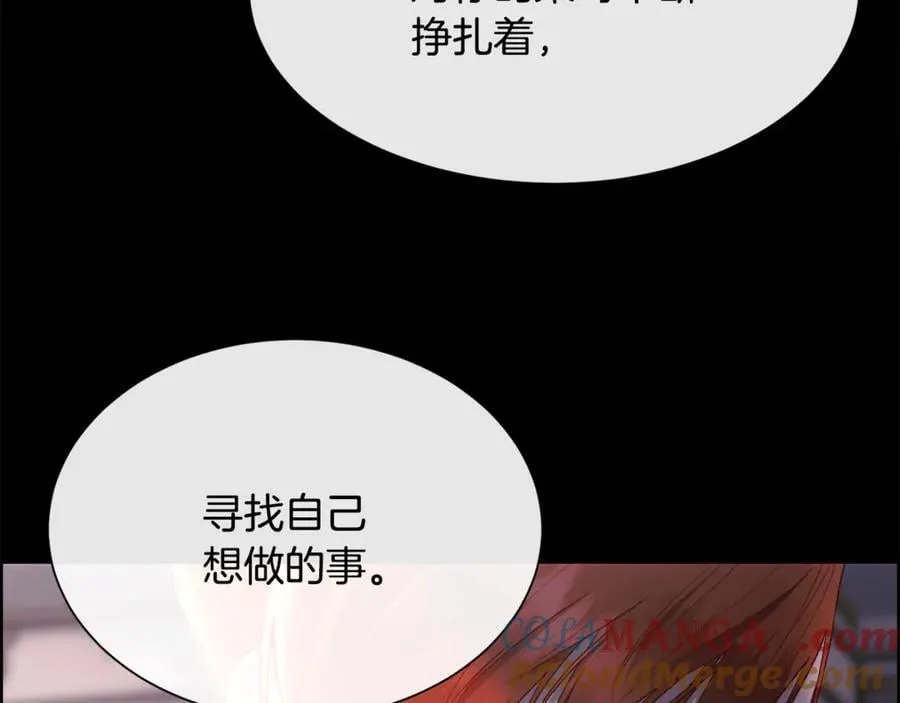 第110话 你怎样我都爱你56