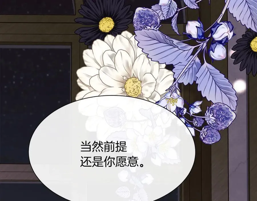 第109话 短暂的勇气78