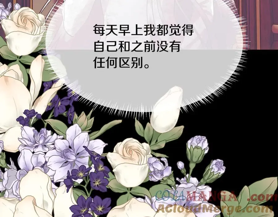 第110话 你怎样我都爱你64
