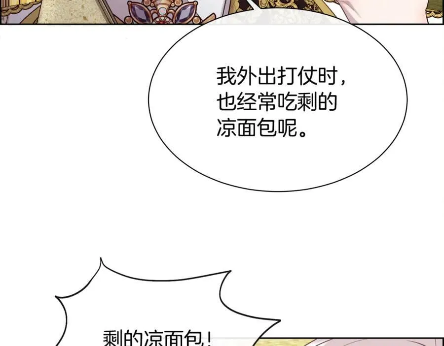 第108话 想吻他33