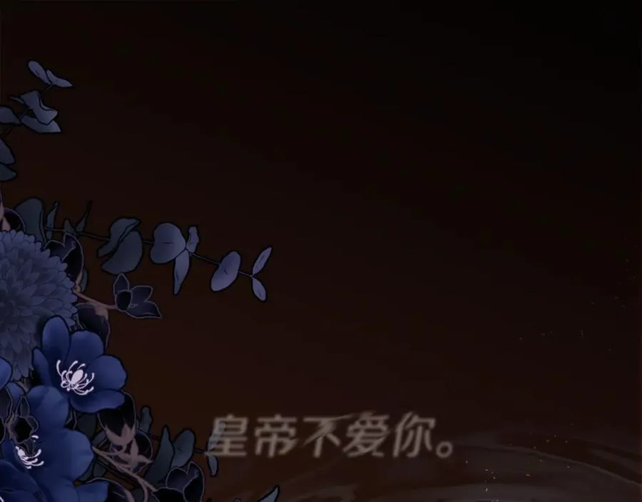 第109话 短暂的勇气94