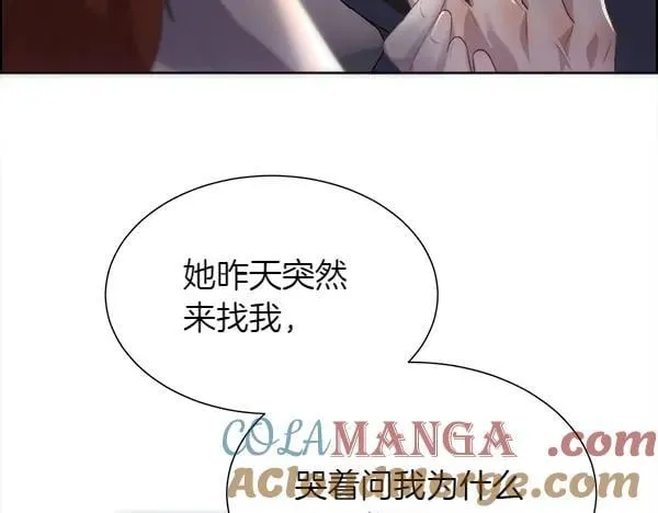 第111话 害羞132